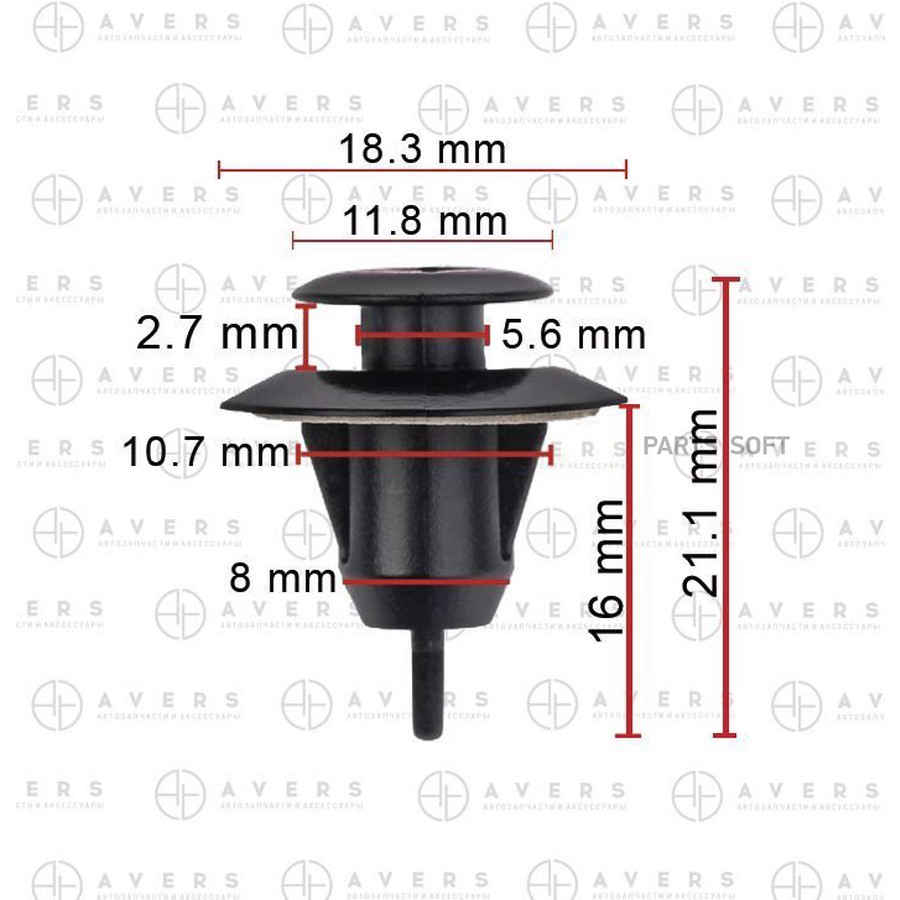 Клипса Avers 7586860010 - AVERS None None